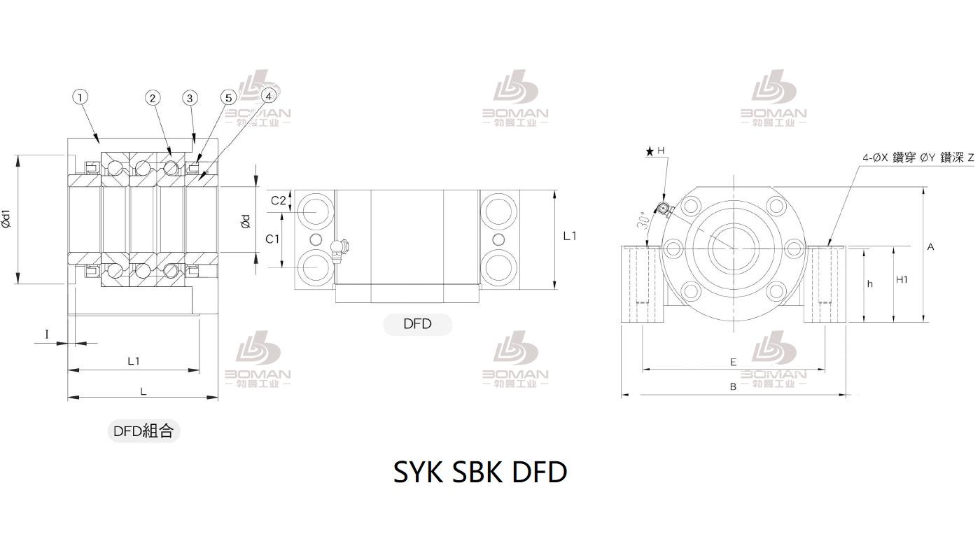 SYK MBCF30-YP syk丝杆支撑座
